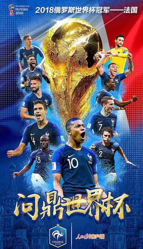 法国体操队多次夺冠，晋级决赛的简单介绍