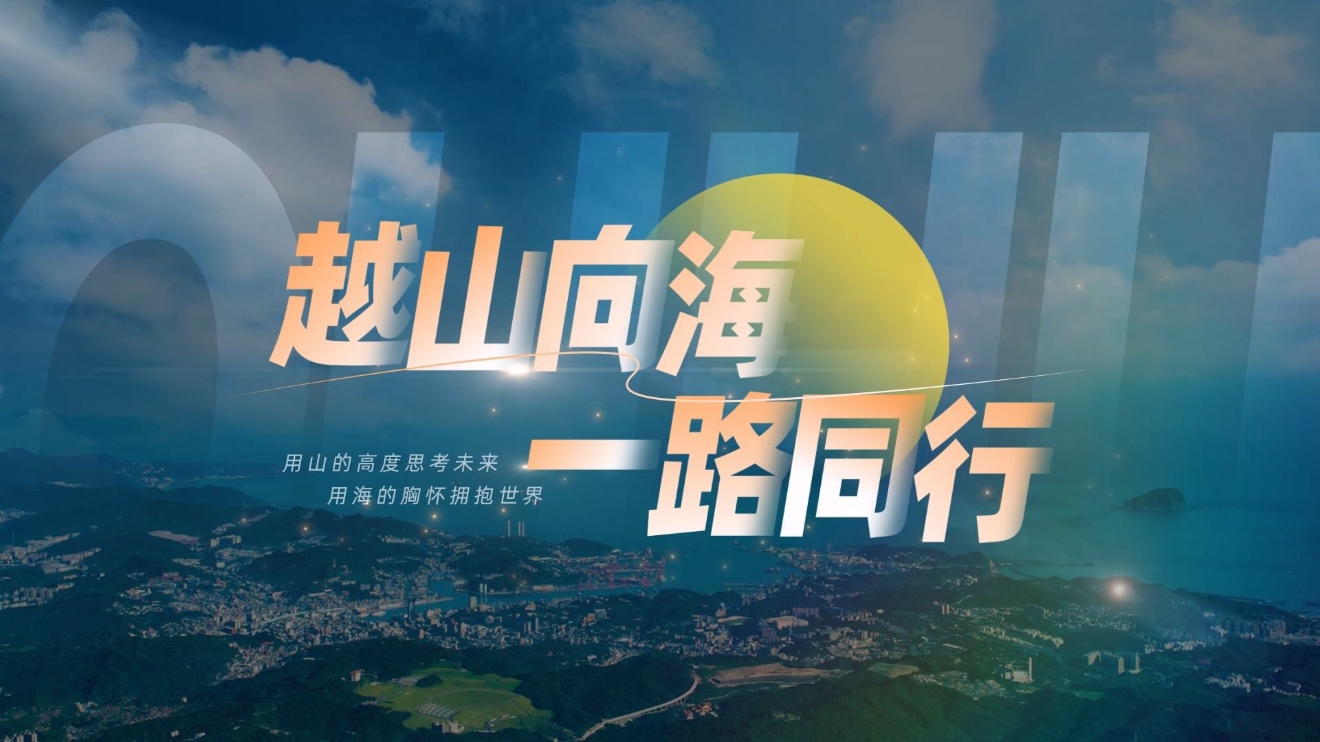 青岛黄海坚守主场之利,与大连人争胜拼搏 青岛黄海坚守主场之利,与大连人争胜拼搏