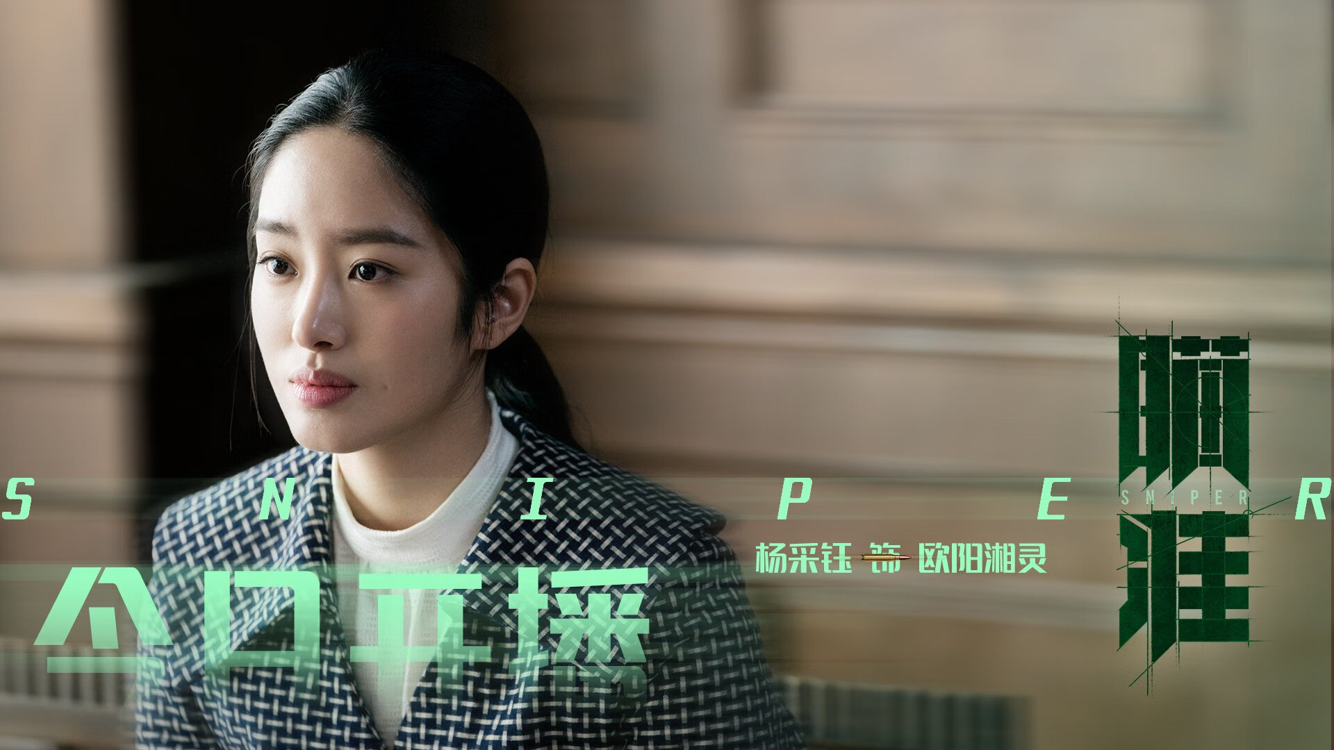 2026世界杯之夜,切特的节奏魔法,点燃全队胜利之火