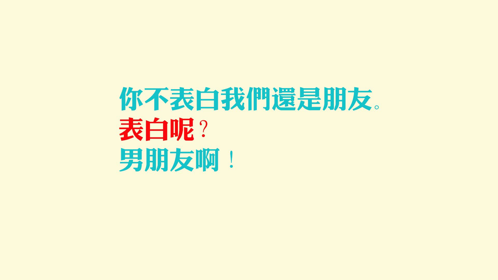 (备选)